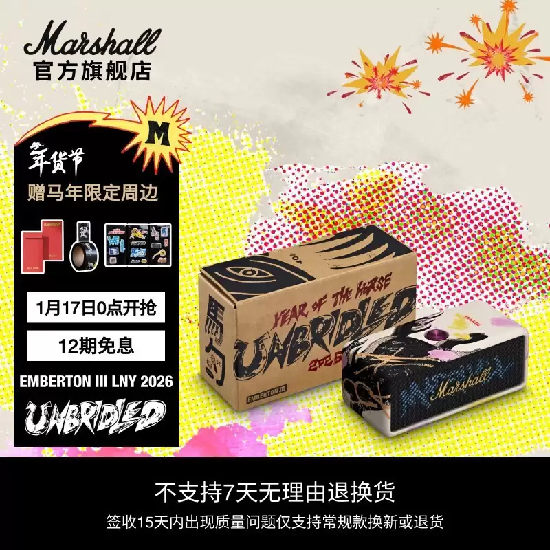 ��Ъ��Emberton III�����޶���з��������������������Ч���