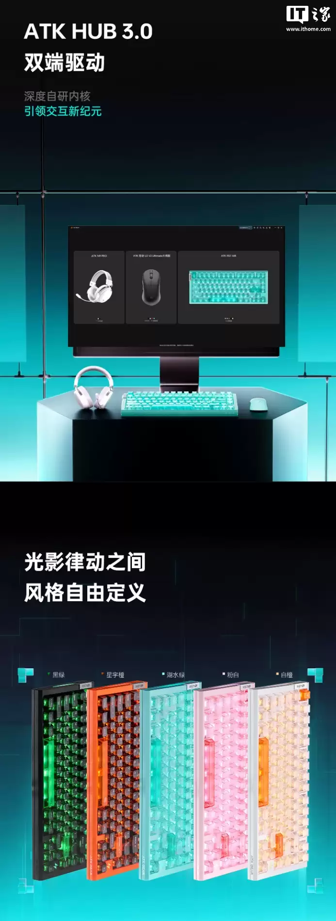 ATK RS7 Air ������̿�����ƷԤԼ��435 Ԫ�𣬿�ѡ���С�������������