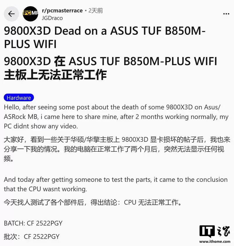 1 ���ڱ��� 3 �𣺻�˶�����û������� AMD 9800X3D ���������ջ١�