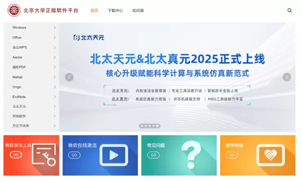 �������п�ѧ������������У������ƽ̨