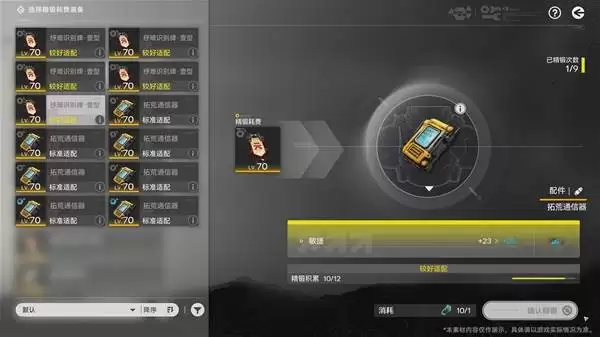 ���շ�����ĩ�ع����Ż���������ݽ��� ��������Щ�Ķ�