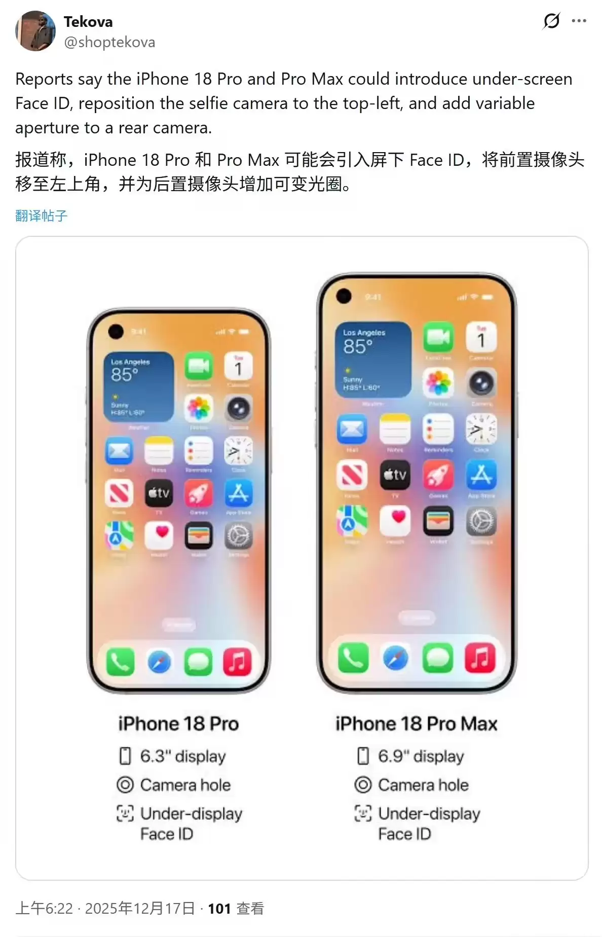 iPhone 18ϵ�������ع� iPhone 16�ֹȵ׼۹��������죡