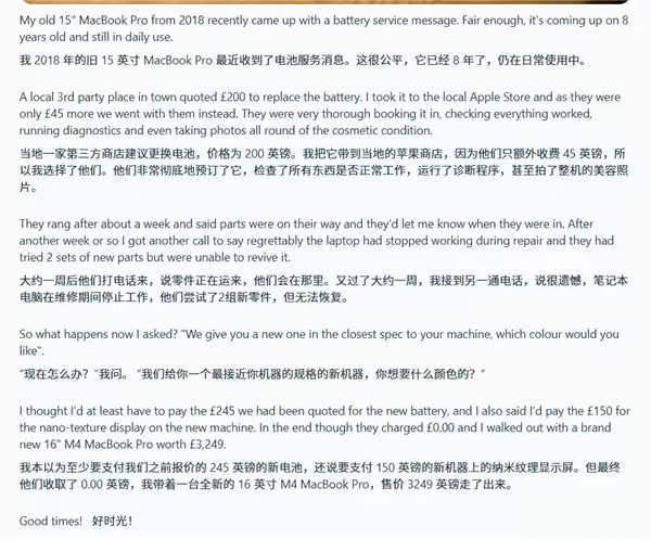 2018��MacBook Proά�ޱ�ʻ�������M4 Max�»�