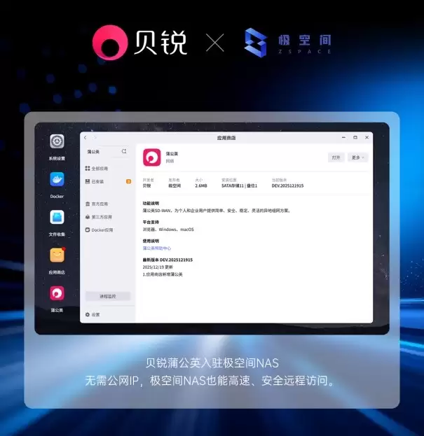 �����ѹ�Ӣ�����ռ䣺����������������¶���NASԶ�̷�������