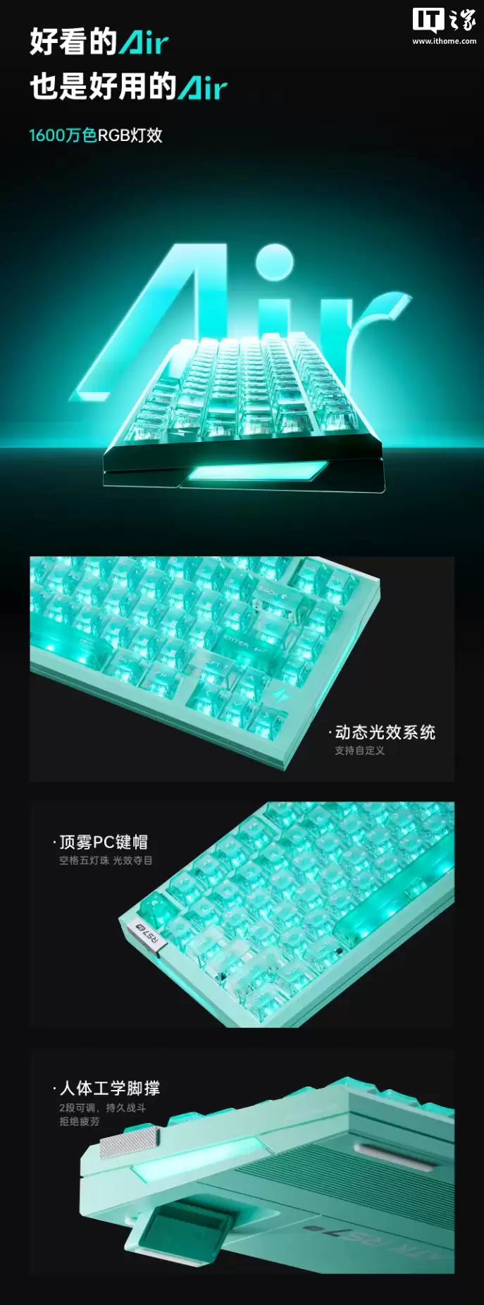 ATK RS7 Air ������̿�����ƷԤԼ��435 Ԫ�𣬿�ѡ���С�������������