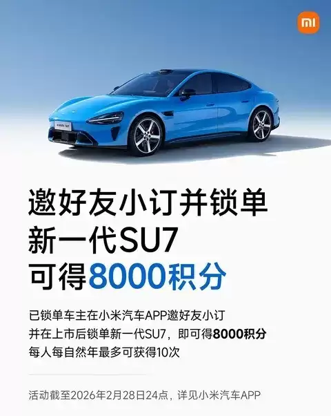 С��YU7����ʱ�����Żݣ������Ϣ��������Ϣ��ѡ