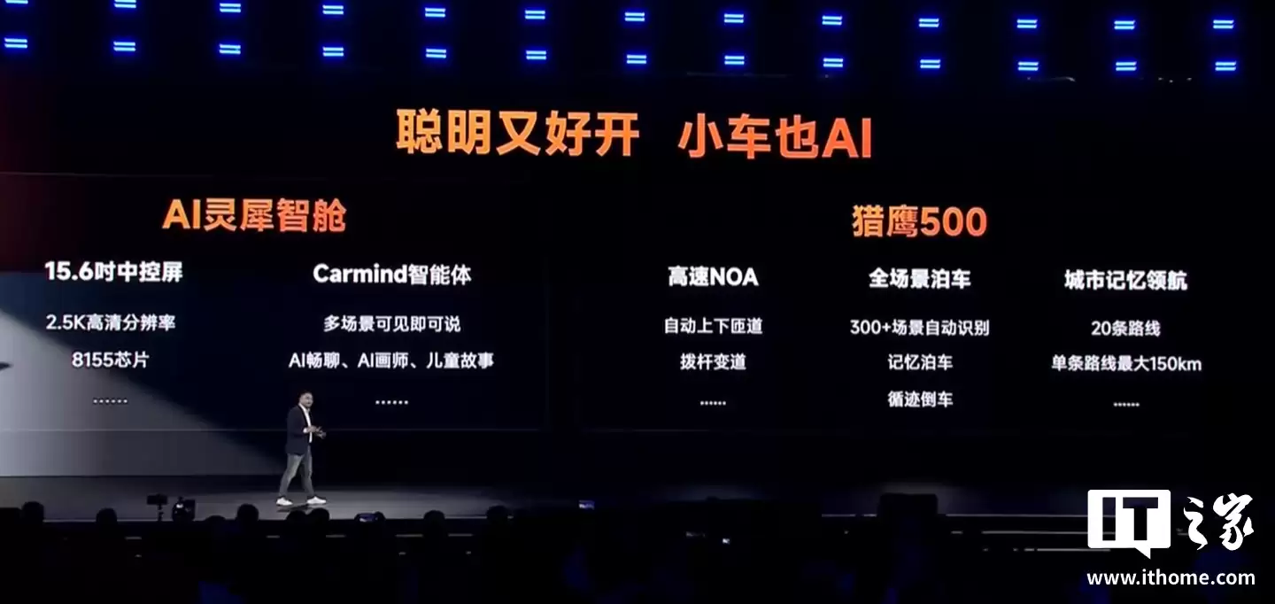 ȫ������ QQ3 ���糵Ԥ�棺��Ϭ���ա���ӥ 500 �Ǽݣ��������·���