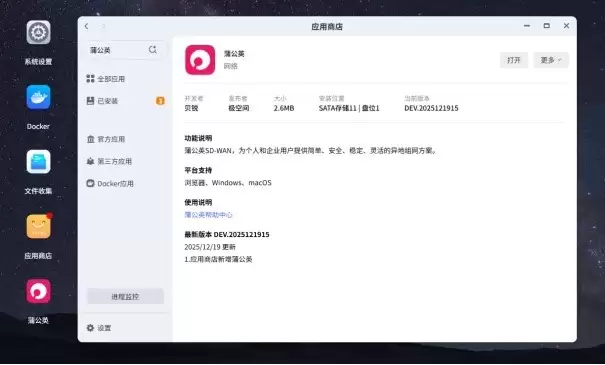 �����ѹ�Ӣ�����ռ䣺����������������¶���NASԶ�̷�������