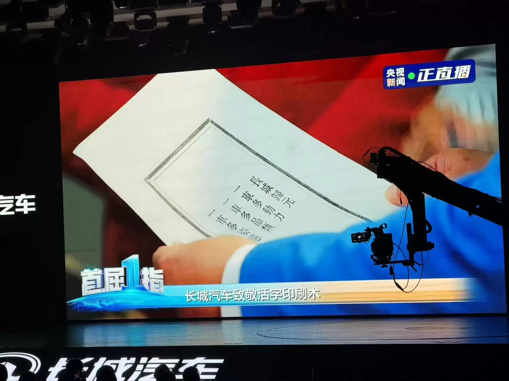 ����ӡˢ�볤�ǹ�Ԫƽ̨ �����ǻ۵��ִ�Ӧ��