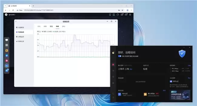 �����ѹ�Ӣ�����ռ䣺����������������¶���NASԶ�̷�������