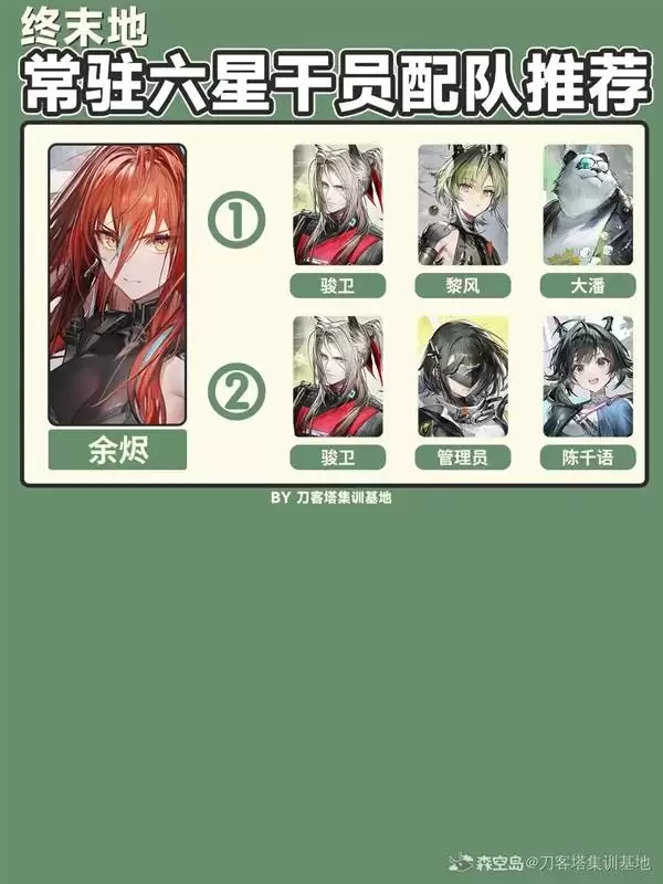 ���շ�����ĩ�س�פ6�Ǹ�Ա����Ƽ� ����������ô���