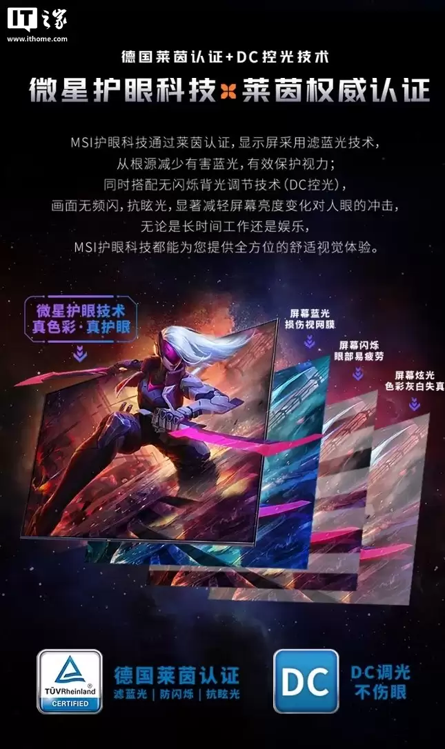 ΢���Ƴ����� MAG 345CQRF E20 ��ʾ����34 Ӣ��׼ 4K 240Hz VA ��壬1599 Ԫ