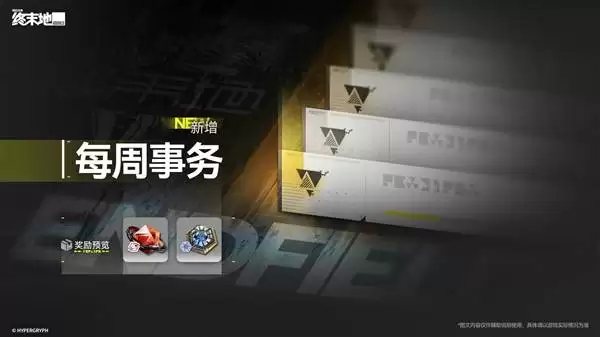 ���շ�����ĩ�ع����Ż���������ݽ��� ��������Щ�Ķ�