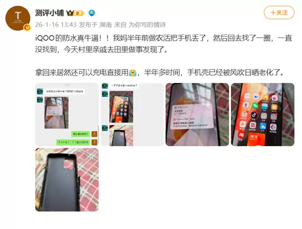 iQOO 7���������꾹����ֻ�������������