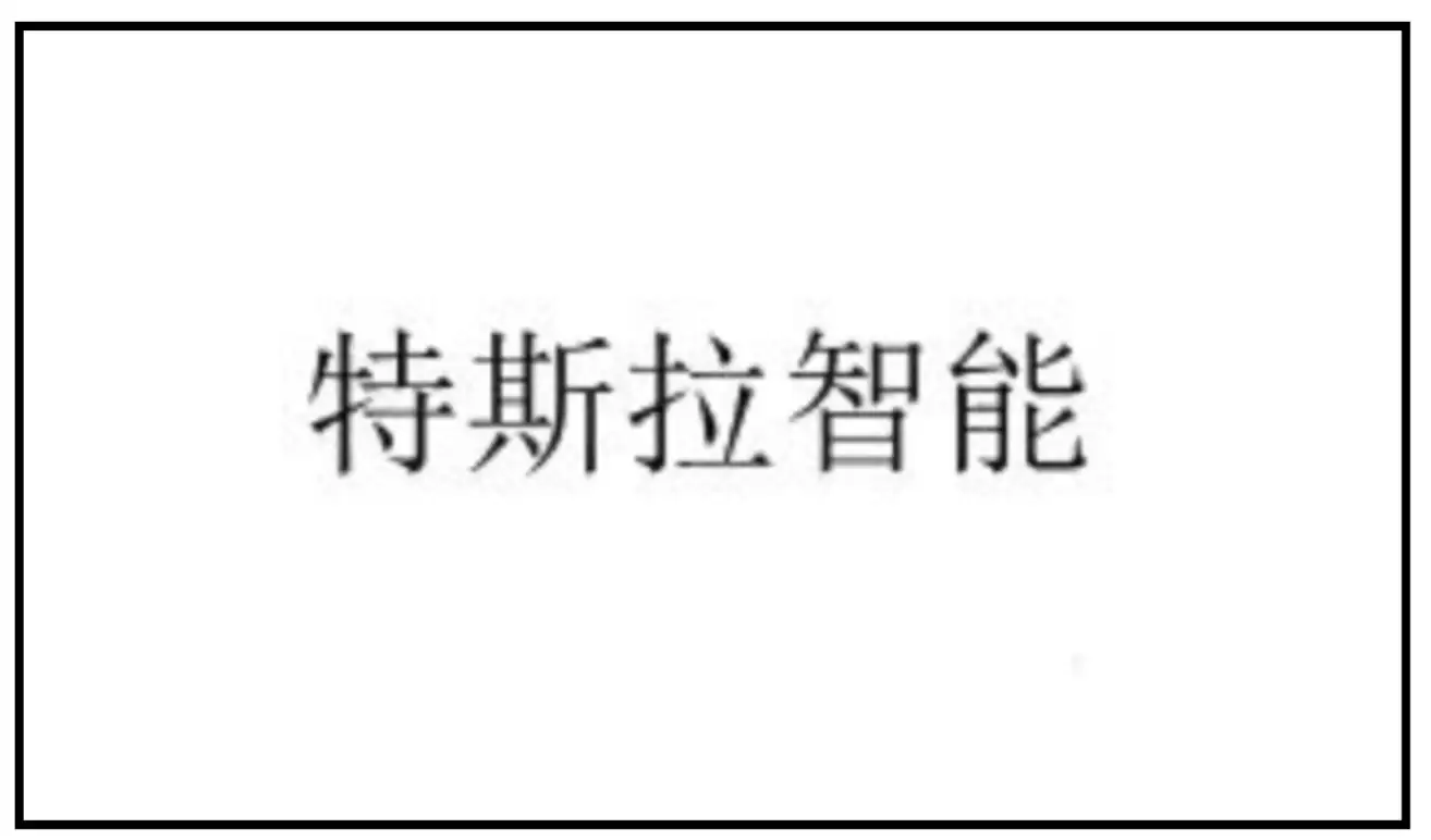 ��˹��������˹�������̱꣬AI���ֻ����