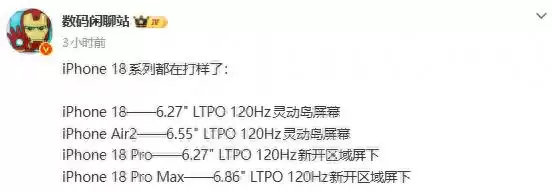 iPhone 18�����ع�  iPhone 15Ϊ�»���·��Ϊ��Ԫ��