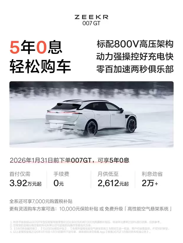 �¿�007ϵ�н�����ThorоƬ��900Vƽ̨