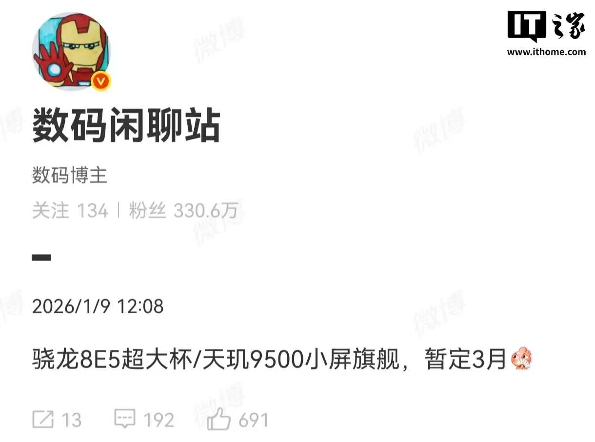 ��Ϣ�� OPPO��vivo ��һ�� Pro Max ���ʹ���ʴ������� 9600 ϵ����ѪоƬ������̨���� N2p ����