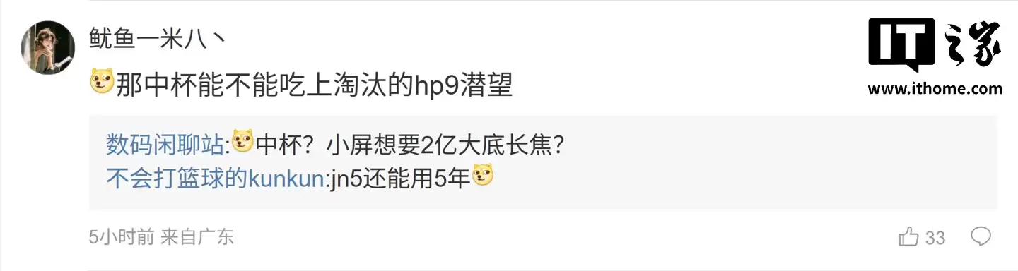 ��Ϣ�Ƹ�ͨ SM8975 оƬ���󱭻���ȫԱ���� LOFIC ����