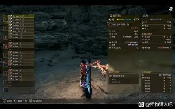 �������˻�Ұ�󽣰�����װ���� ����ô��װ