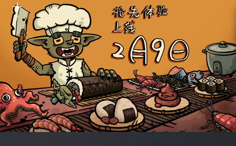 �粼�ֵ��������粼����˾2��9��Steam����