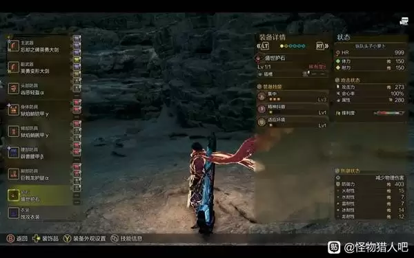 �������˻�Ұ�󽣰�����װ���� ����ô��װ