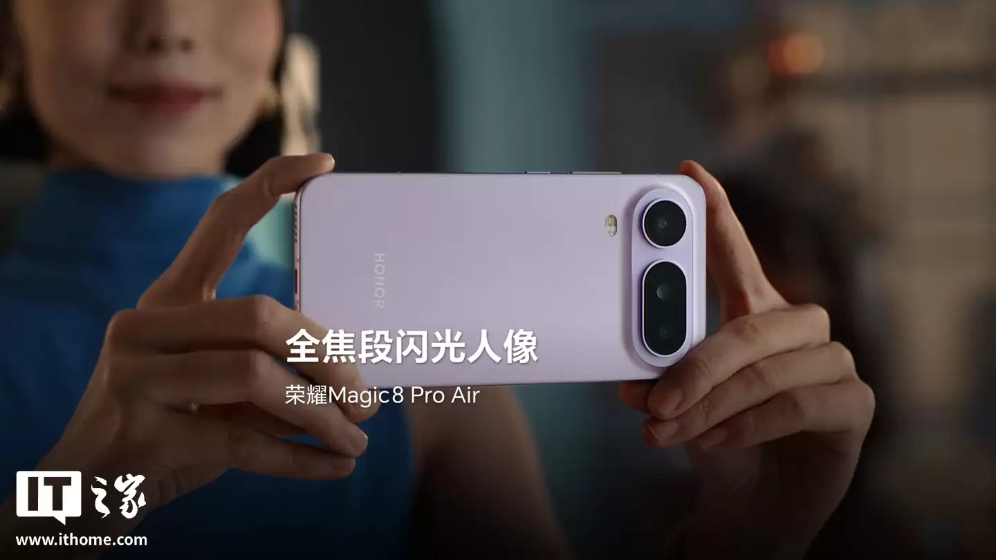 ��ҫ Magic8 Pro Air �»�����֧�� eSIM������ʵ�� SIM ����ʵ���Ŀ�˫��