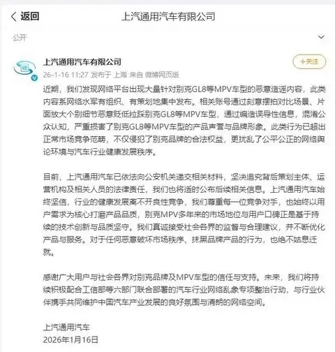 ���GL8�����۷粨�����⾺�������г����ģ�