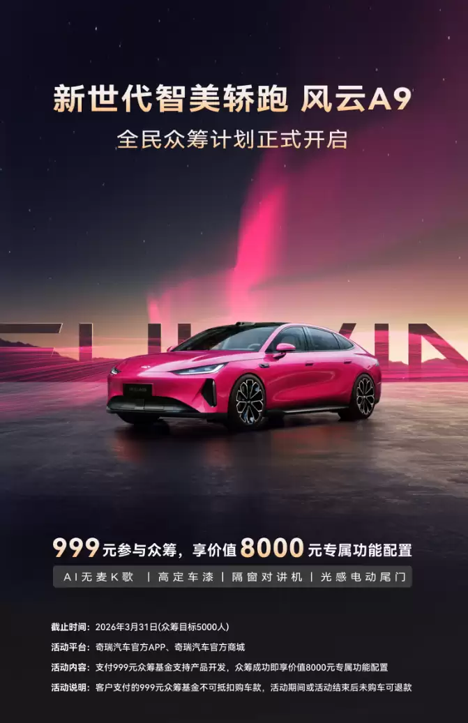 ������� A9 �������ࣺAI ��Ϭ�ǲա���ӥ��ʻ����