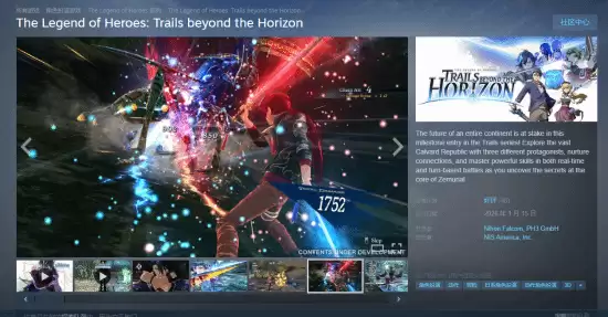 Ӣ�۴�˵����֮�켣�����½Steam��212Ԫ�����Ƕ�