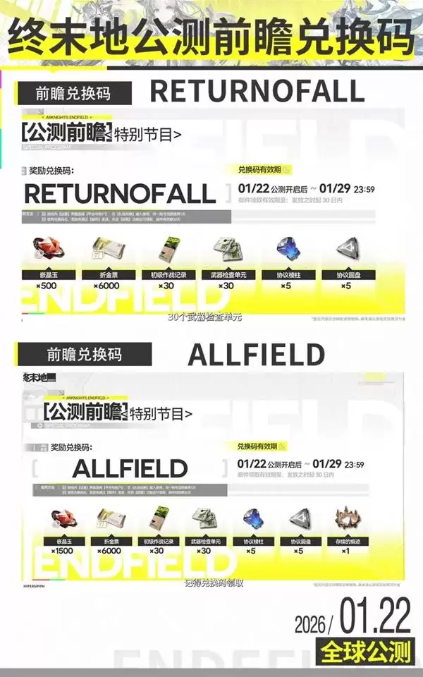 ���շ�����ĩ��ǰհ�һ������