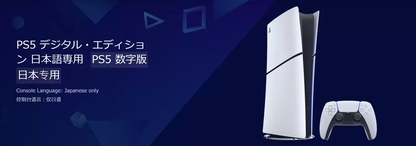 Switch 2�������ȣ�����������PS5�����ձ��г�����