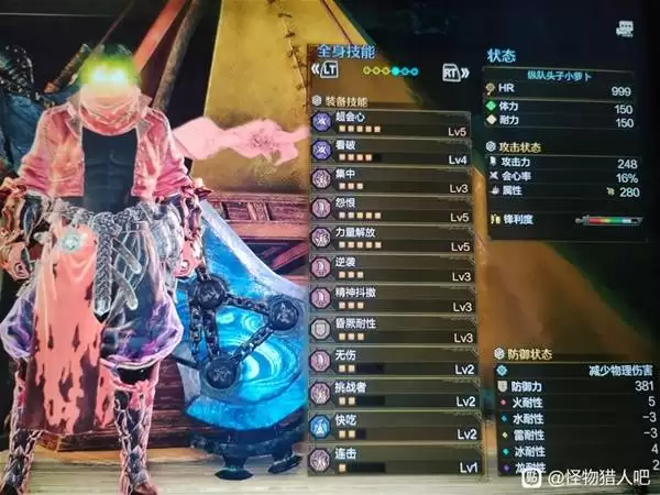 �������˻�Ұ�󽣰�����װ���� ����ô��װ