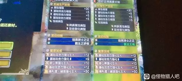 �������˻�Ұ�󽣰�����װ���� ����ô��װ