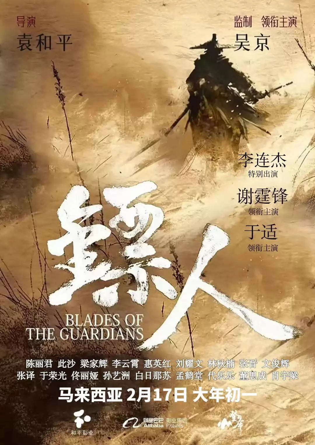 �⾩Я�������������Į��;��Ԭ��ƽִ������������������Ϯ