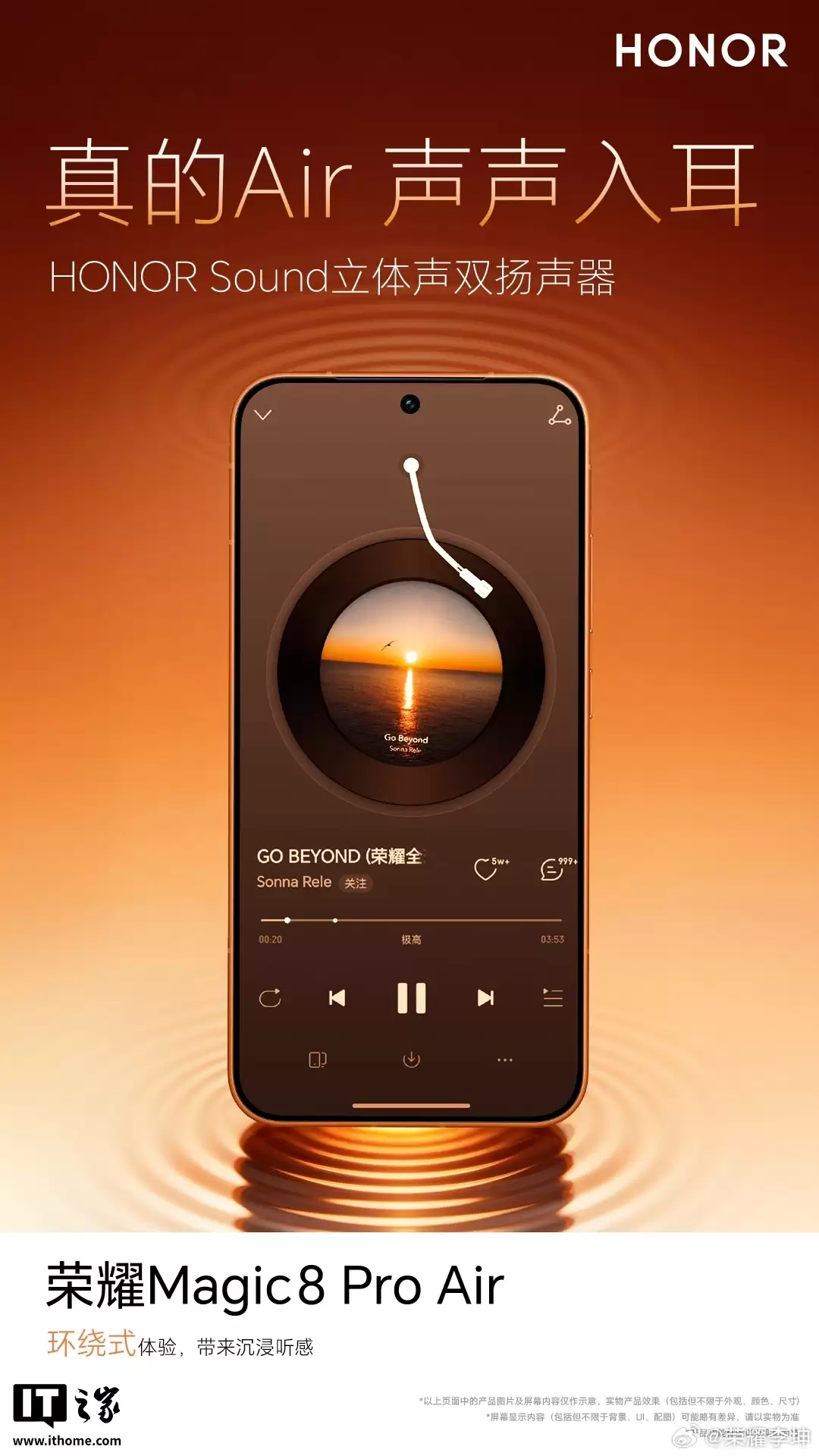 ��ҫ Magic8 Pro Air �»�����֧�� eSIM������ʵ�� SIM ����ʵ���Ŀ�˫��