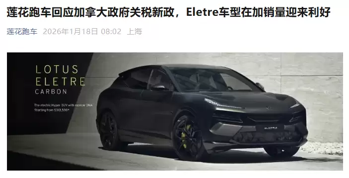 ���ô��µ��й��綯������˰�� 6.1%������ Eletre �۸���������