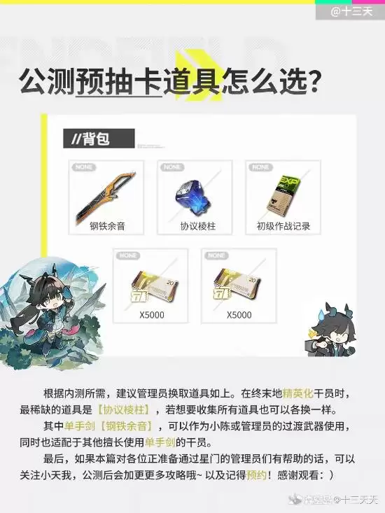 ���շ�����ĩ��Ԥ�鿨���߻�ȡ���� Ԥ�鿨���߻�ʲô�ȽϺ�