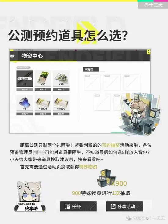 ���շ�����ĩ��Ԥ�鿨���߻�ȡ���� Ԥ�鿨���߻�ʲô�ȽϺ�