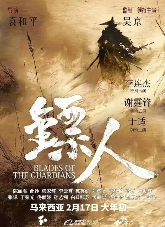 ���ˣ������Į�����������ڣ��⾩л���������ܹ���������������