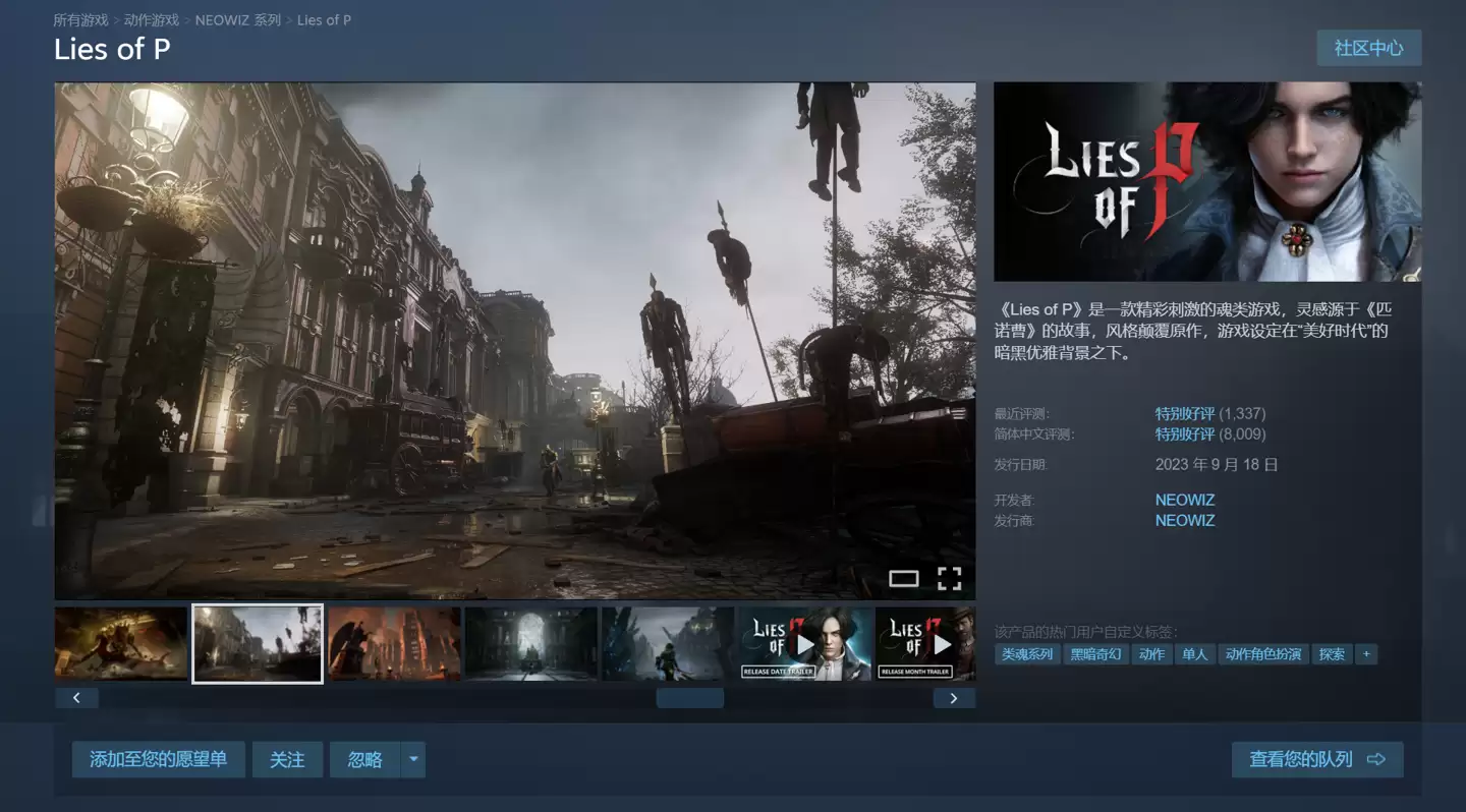 ƥŵ�ܵĻ���Steam���۴���������149Ԫ��