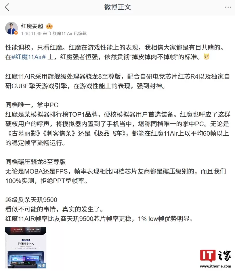 ��ħ 11 Air �»������᳹����Ƥ���ⲻ��֡����׼����Խ����ɱ���� 9500