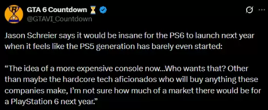 PlayStation 6 2027�귢����ʩ������ʱ��δ��