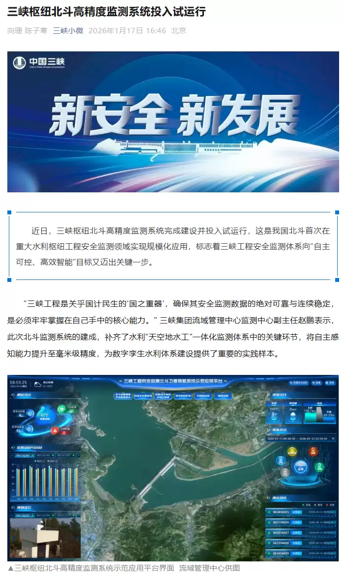 ��Ͽ��Ŧ����ȫ���������߾��ȼ��ϵͳ