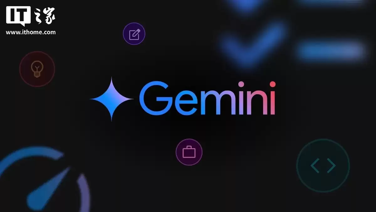 �ȸ� Gemini Ӧ���Ƴ��������ش𡱹��ܣ������������˼����