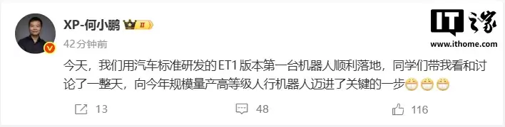 ��С������������׼�з��� ET1 �汾��һ̨������˳�����