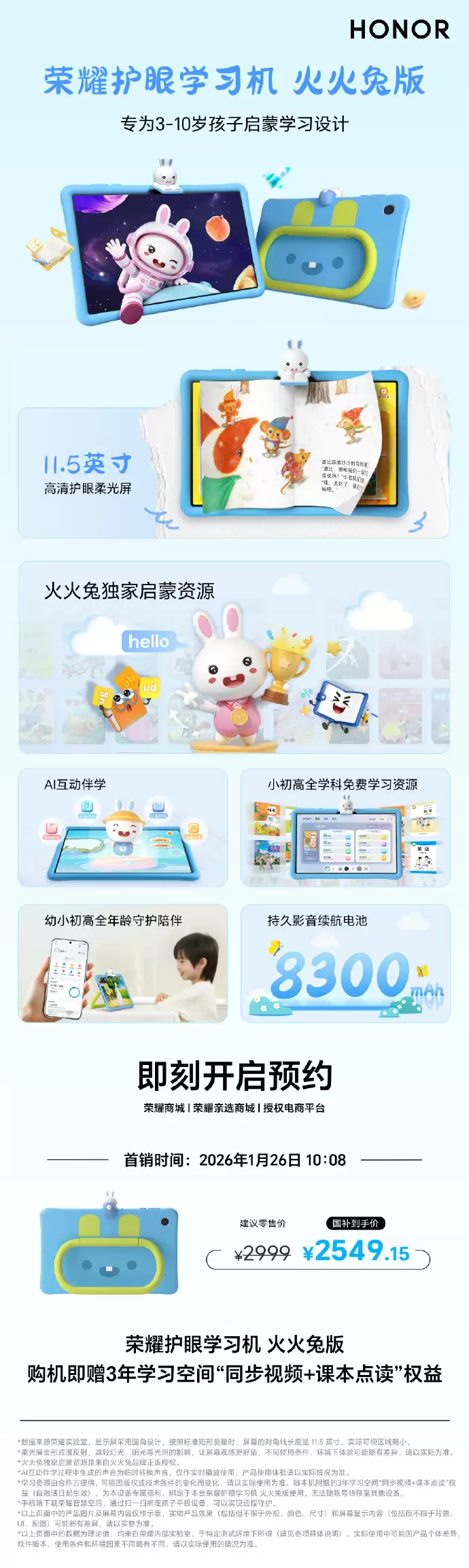 ��ҫ����ѧϰ������ð淢����רΪ 3-10 �꺢������ѧϰ��ƣ�2999 Ԫ