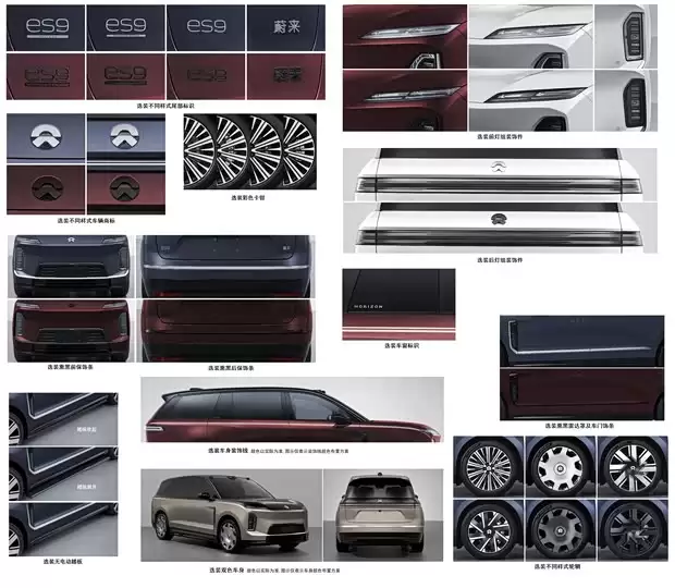 ε��ȫ���콢SUV ES9����4�·������������е�����˫�������ϵͳ