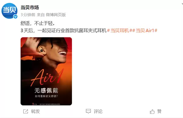 �����Ƴ��׿������ʽ����Air1