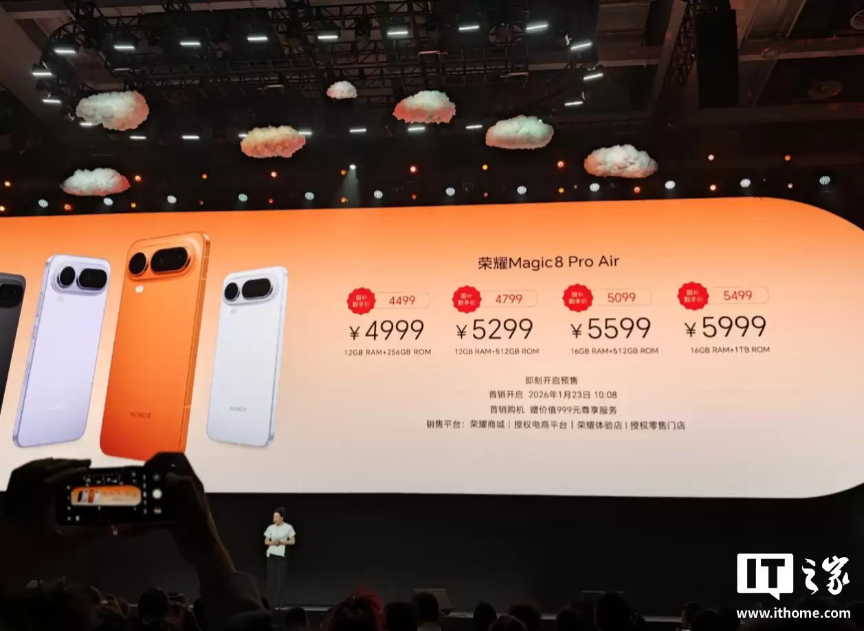 ��������콢�ֻ���ҫ Magic8 Pro Air ���������� 9500��eSIM �ӳ֣�4999 Ԫ��